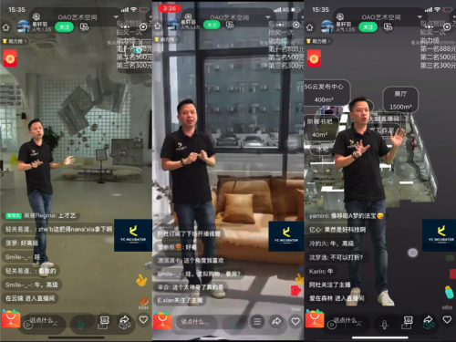 直播行业5G黑科技“MR数字直播间”在深圳发布