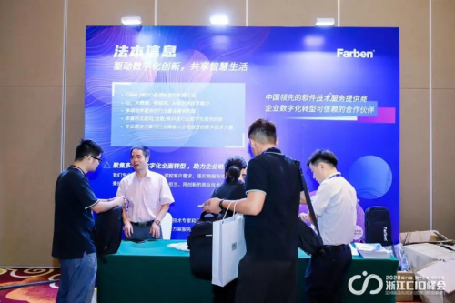 法本信息创新驱动制造业数字化，助推企业高质量发展最强音