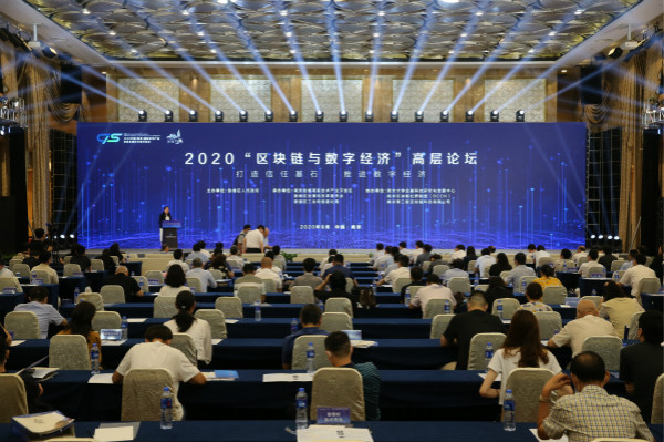 2020年南京软博会鼓楼专场 今日举办！