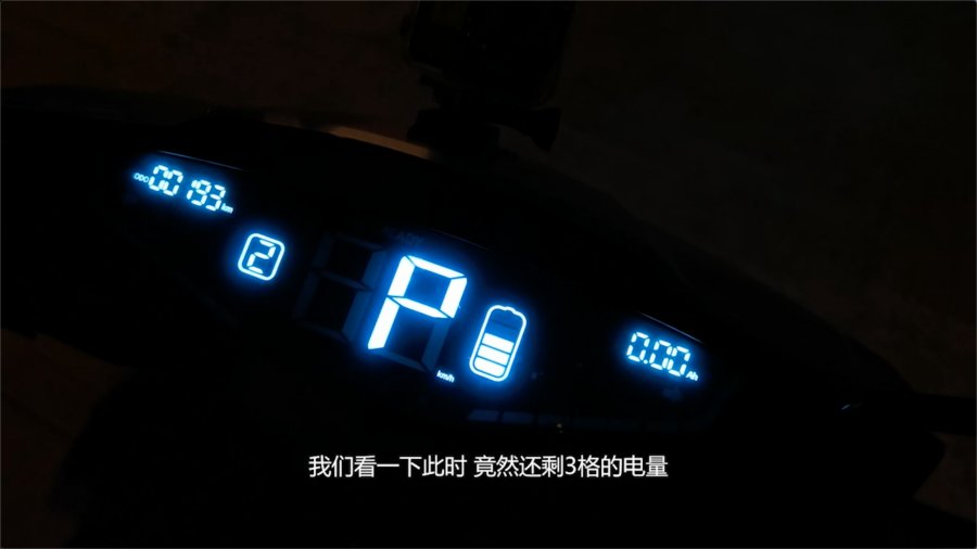 如何购买电动车？教你看到最真实车辆数据的方法