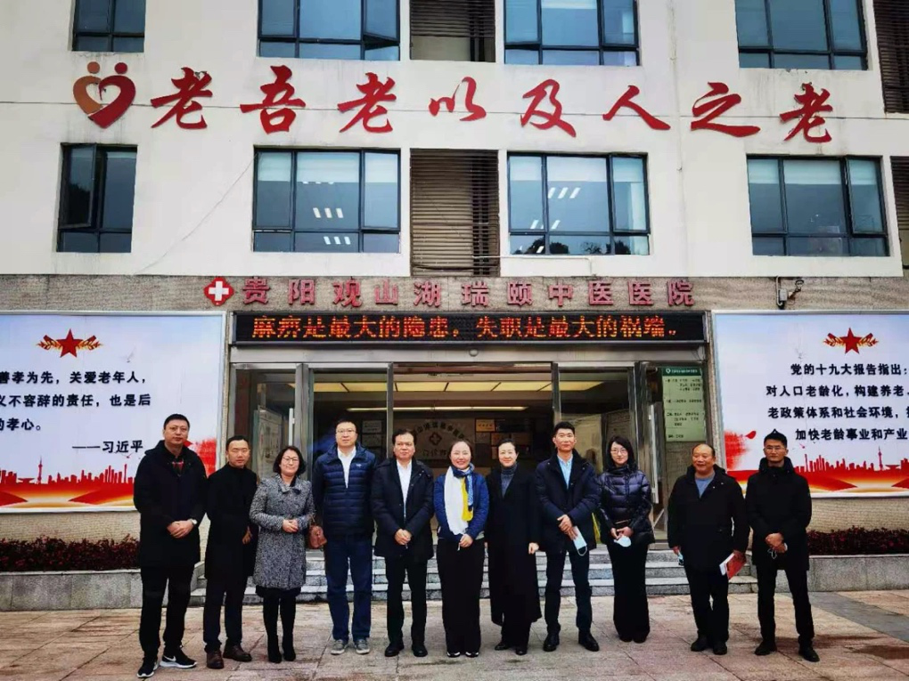 北京比利信息与贵阳市观山湖区达成大健康领域战略合作