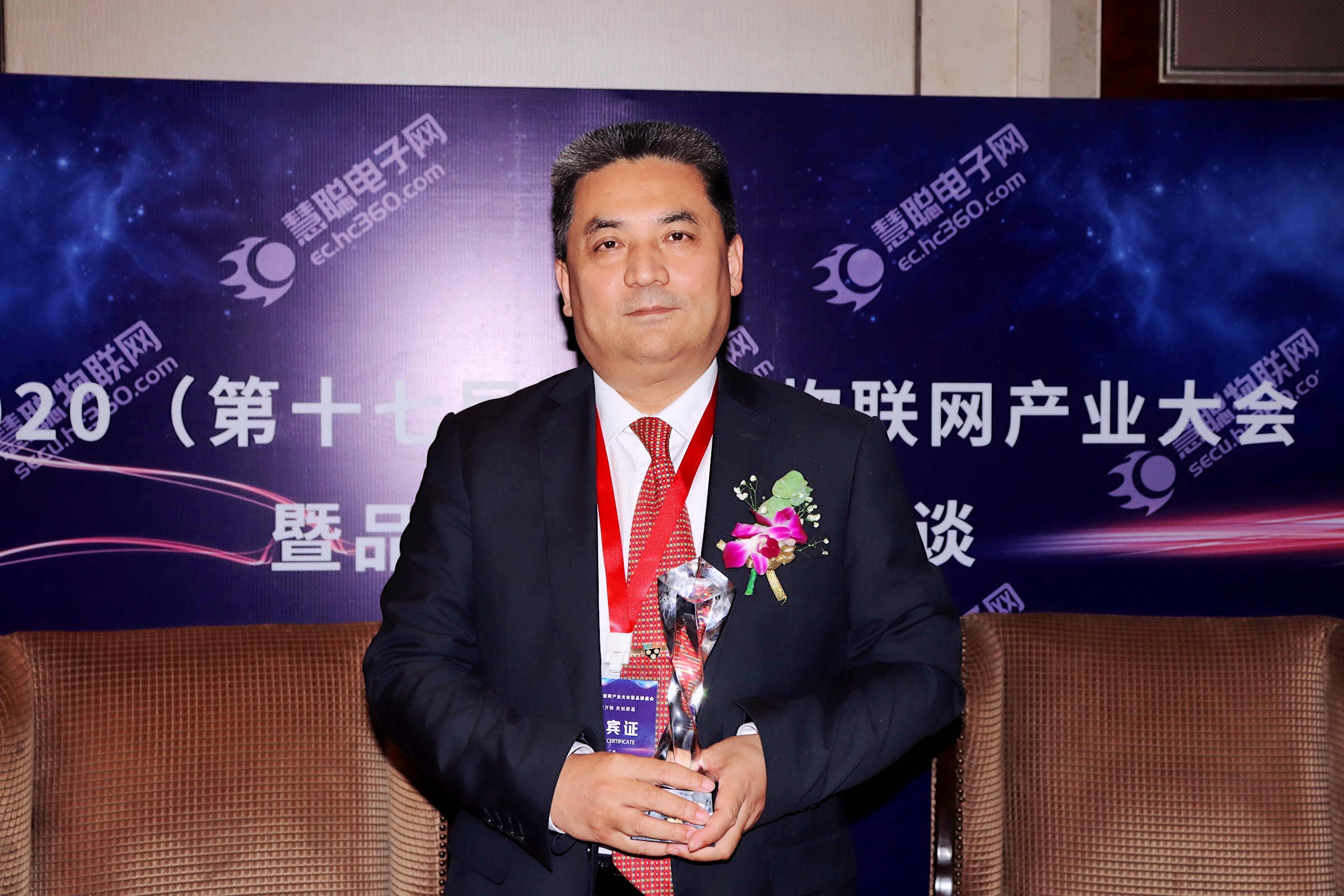 晶科鑫孙刚：自强不息，做国产晶振行业的领军者——2020中国物联网产业大会高端访谈