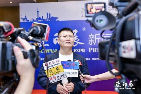 将面积翻倍，ReChina2021亚印展新闻发布会在珠海成功举行