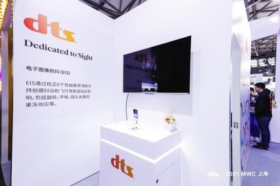 和合共生 DTS打造音频、图像新技术“一站式体验”