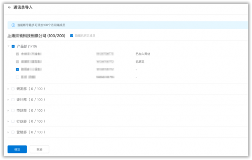 蒲公英新版组网管理平台发布：可视、效率、及时，大幅提升组网体验！