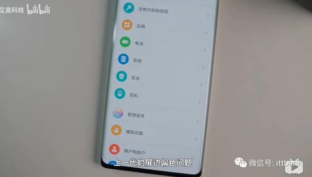 华为Mate 40 Pro国内首次拆解！