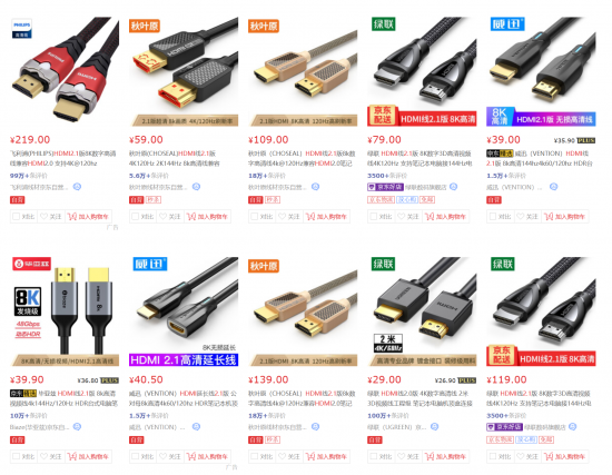 HDMI® 2.1产品大规模落地，畅享高清视界！