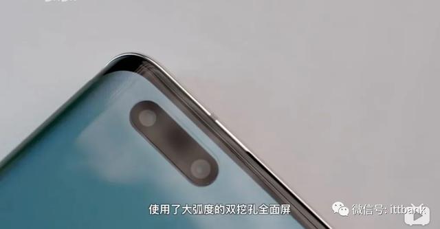 华为Mate 40 Pro国内首次拆解！