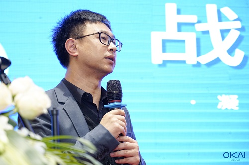 “凝心逐梦 绽放未来”  OKAI集团年终答谢会暨2021核心供应商研讨会