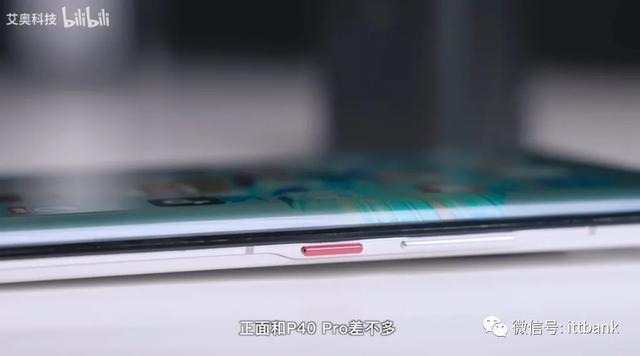 华为Mate 40 Pro国内首次拆解！