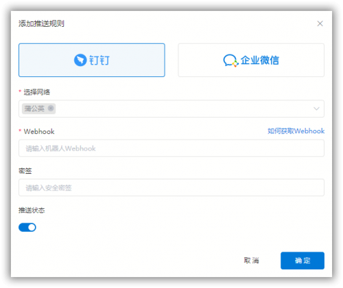 蒲公英新版组网管理平台发布：可视、效率、及时，大幅提升组网体验！