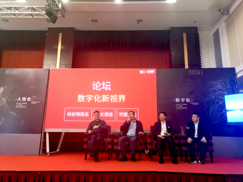 AOC电脑一体机参展2021未来办公百城行，解读办公行业数字化新思路！