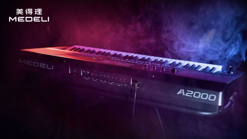 2020美得理A2000国风音乐挑战赛圆满收官，让美好发声