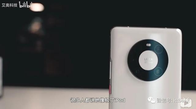 华为Mate 40 Pro国内首次拆解！