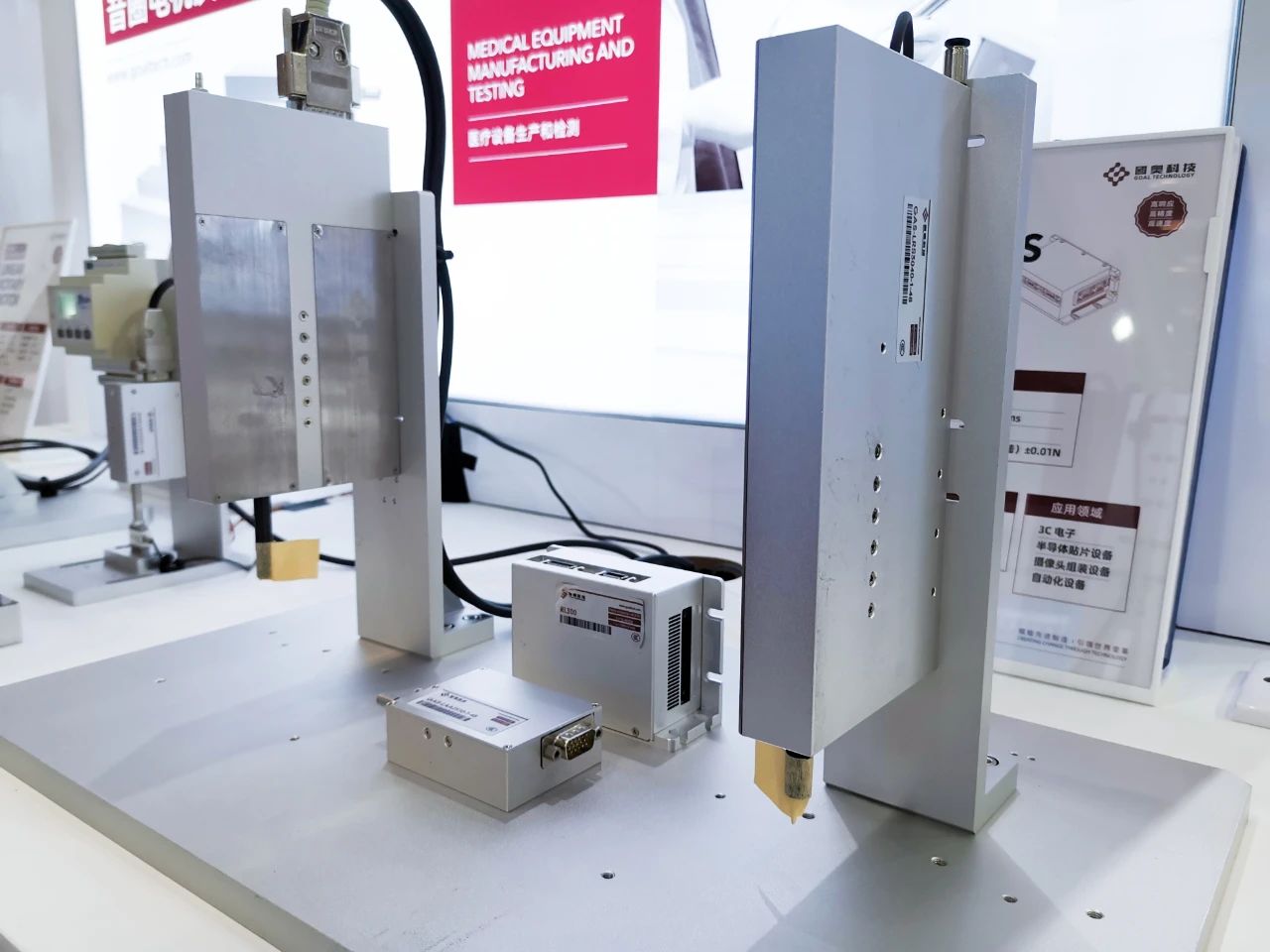 国奥科技工博会圆满收官