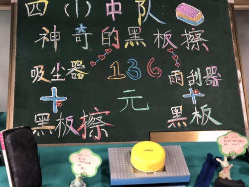 让劳动更高效更好玩！2021全国中小学生“劳动创造幸福”活动等你来参与