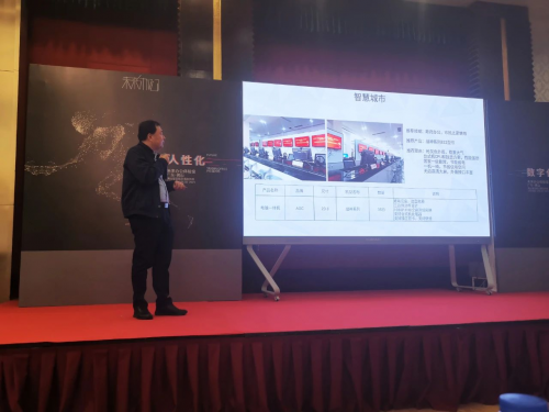 AOC电脑一体机参展2021未来办公百城行，解读办公行业数字化新思路！