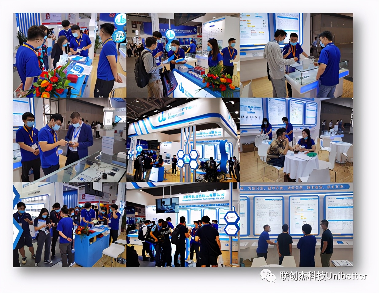 联创杰震撼2020年慕尼黑华南电子展首展，致敬特区40周年科技创新路！