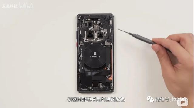 华为Mate 40 Pro国内首次拆解！