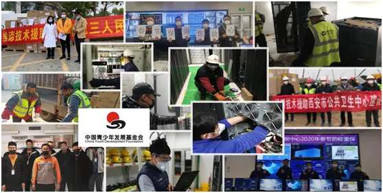 再见2020，未来我们继续并肩前行