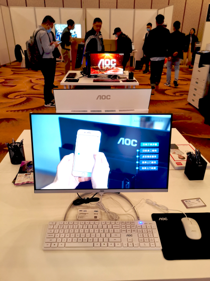 AOC电脑一体机参展2021未来办公百城行，解读办公行业数字化新思路！