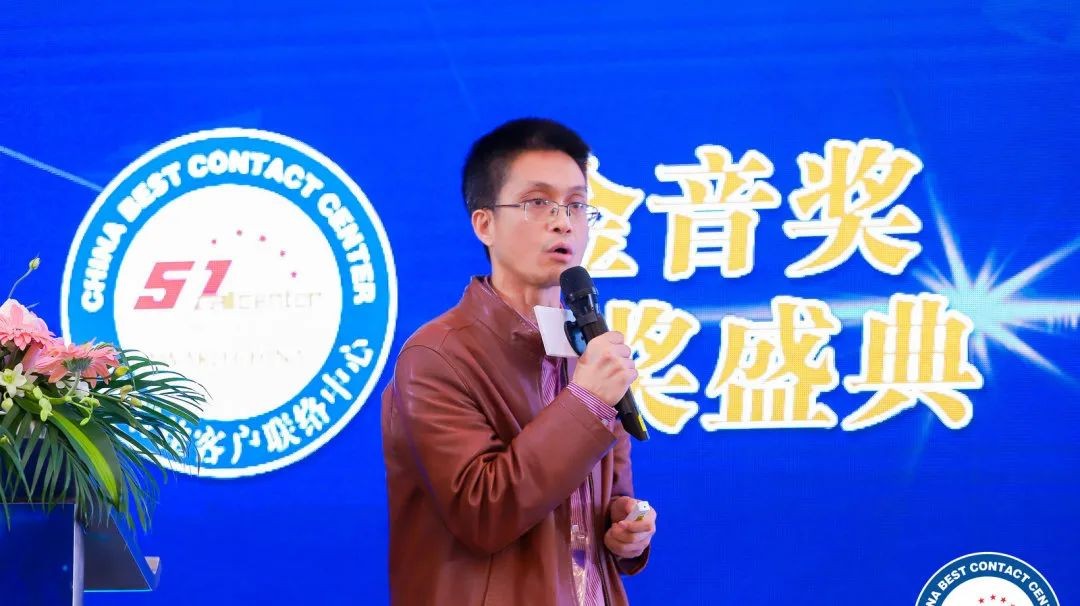 ACCC峰会丨思必驰用AI破解基层“疲态治理”困境