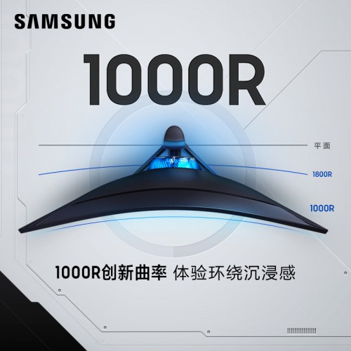 LPL新赛季开幕:电竞装备巡礼,你的显示器该升级了