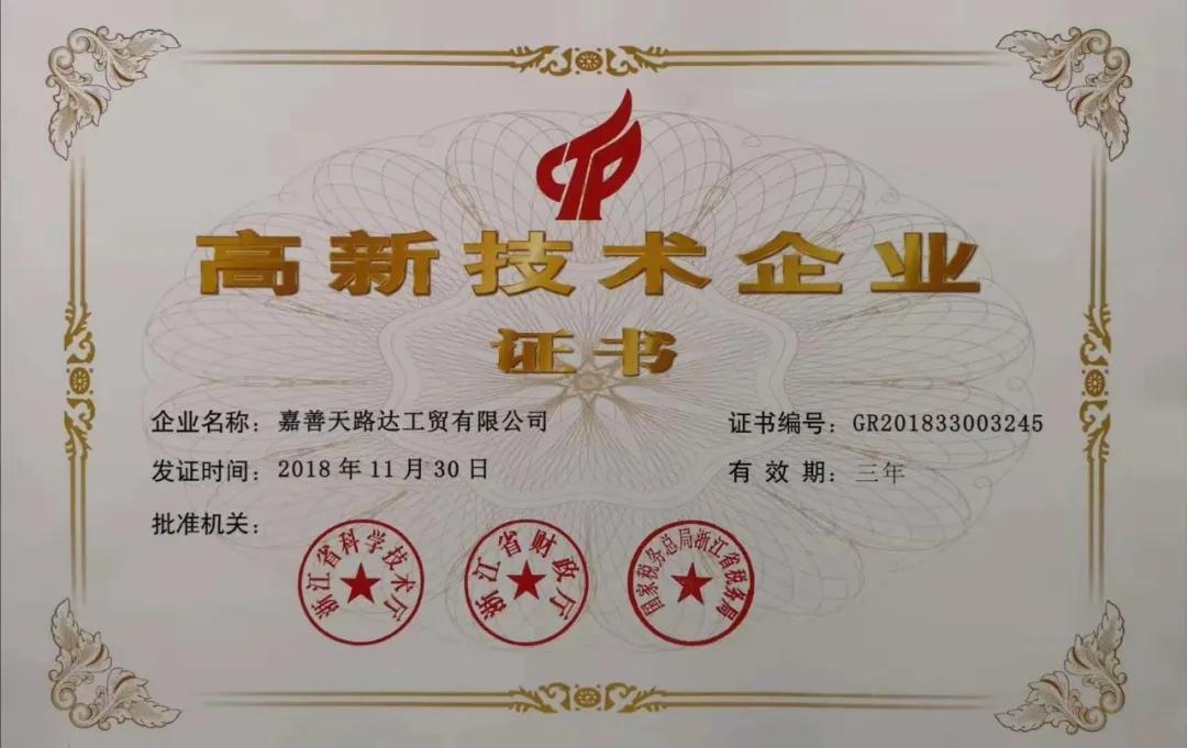 抗新冠病毒，海涛设计联合知名企业用科技为人民安全保驾护航