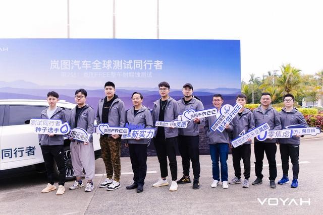 岚图启动全球测试，首创量产车型循环盐雾腐蚀测评方法