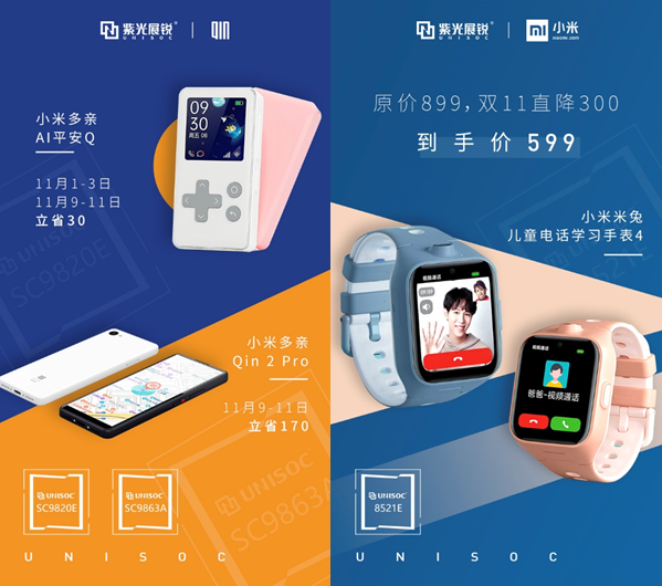 一年薅一回的羊毛 这些国民好物不容错过