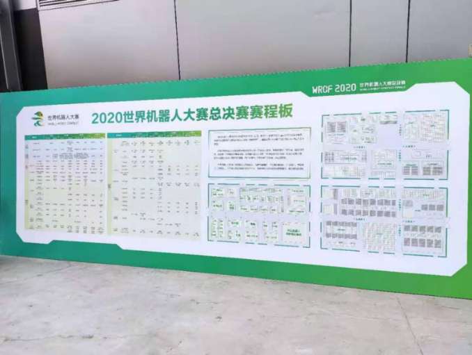 IIRE开展在即，现场探馆抢先体验盛会