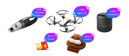 　【参会指南】第二届电机前瞻技术议程公布