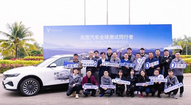 岚图启动全球测试，首创量产车型循环盐雾腐蚀测评方法