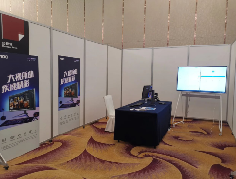 AOC电脑一体机参展2021未来办公百城行，解读办公行业数字化新思路！