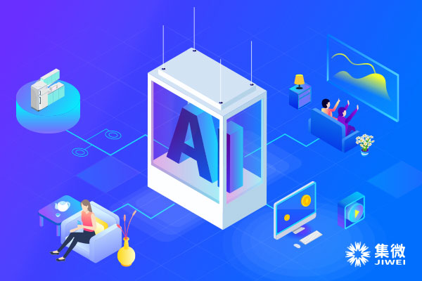 物联网场景融合加速，企业发展有何优势？