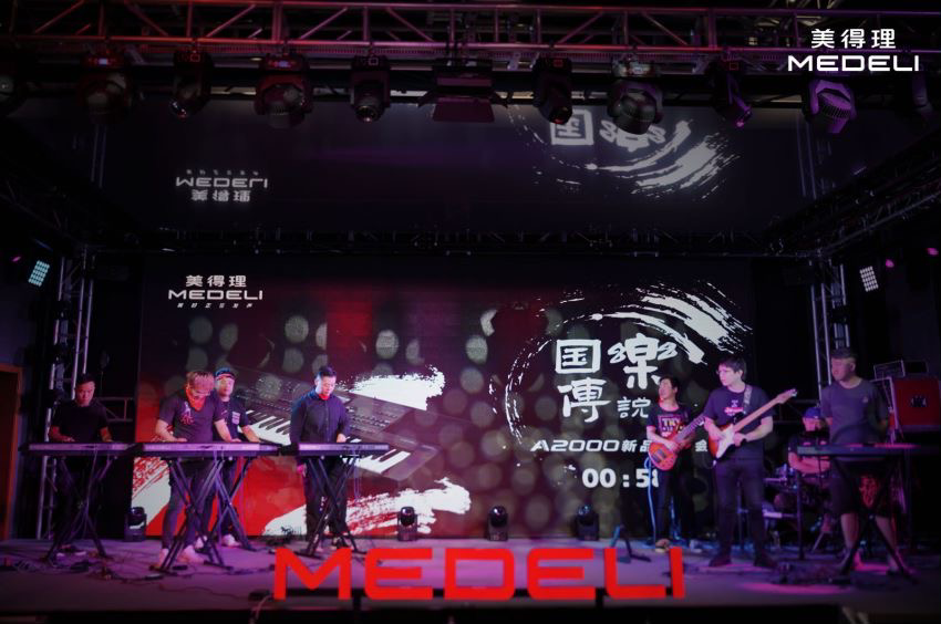 2020美得理A2000国风音乐挑战赛圆满收官，让美好发声