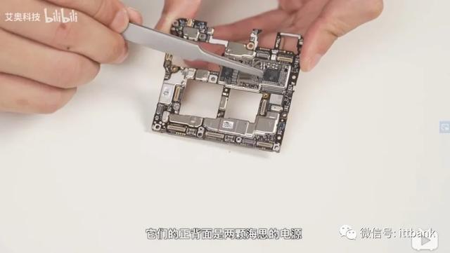 华为Mate 40 Pro国内首次拆解！