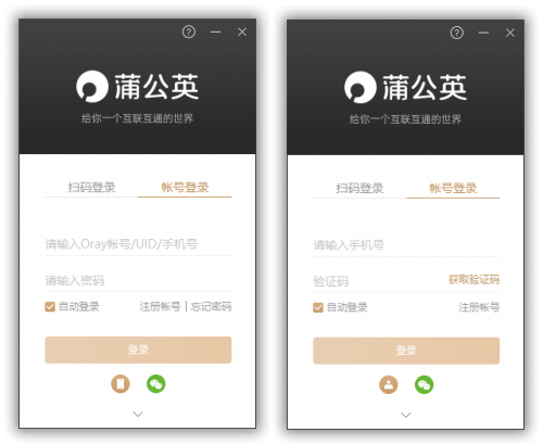 近期发展中的疫情现状，是否要开启新一轮远程办公？