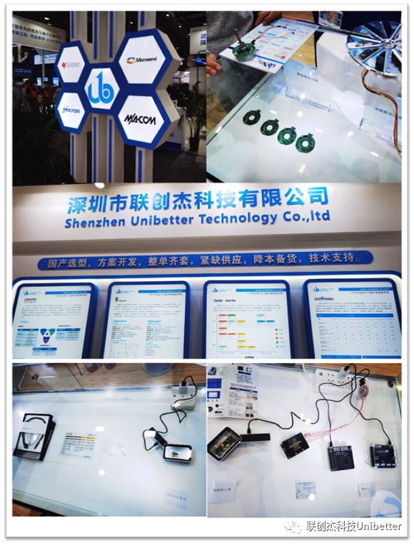 联创杰震撼2020年慕尼黑华南电子展首展，致敬特区40周年科技创新路！