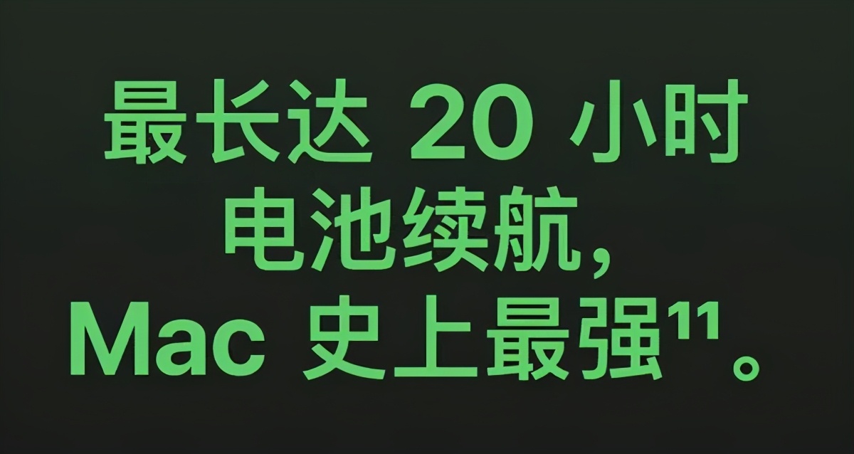 M1芯片真能完胜英特尔？从苹果这些动作可见未必