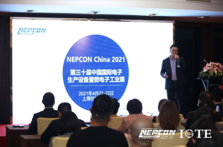 引领物联网产业融合 NEPCON China & IOTE合作签约新闻发布会在沪举行