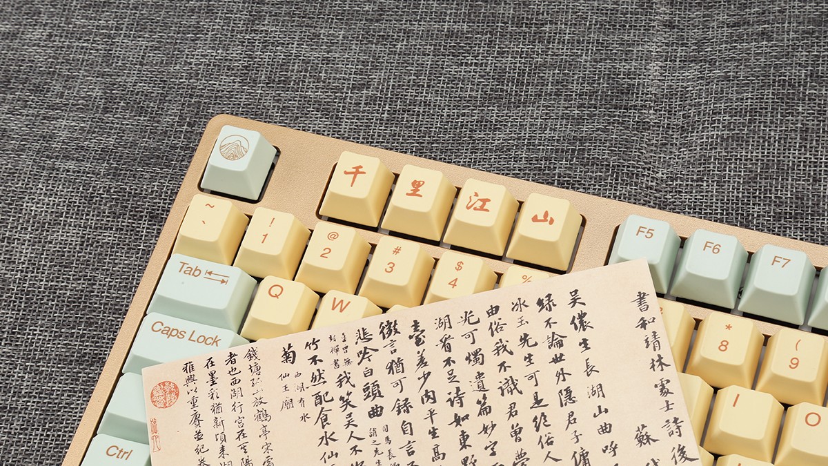 手感比较好的办公键盘，总有一款适合你