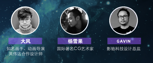 影驰&NVIDIA百变星曜娘设计大赛，赢万元现金+3080星曜