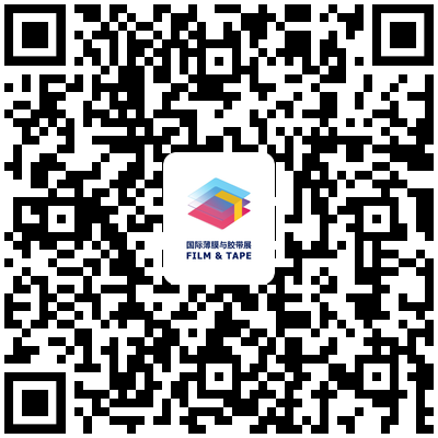诠释硬实力,2020深圳国际薄膜与胶带展新品现场抢C位