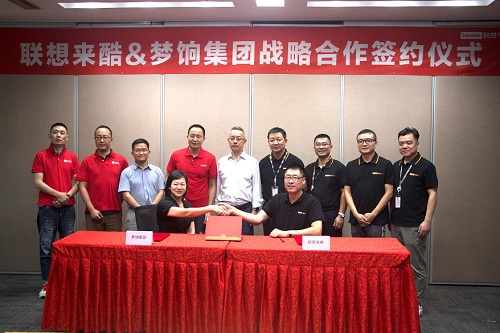 来酷2020大事记，日出东方，向阳奔跑！