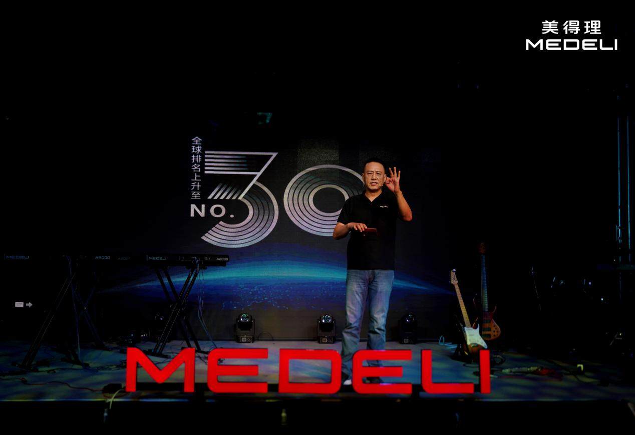 2020美得理A2000国风音乐挑战赛圆满收官，让美好发声