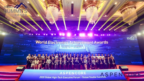 2020 ASPENCORE全球CEO峰会及全球电子成就奖颁奖典礼盛大召开