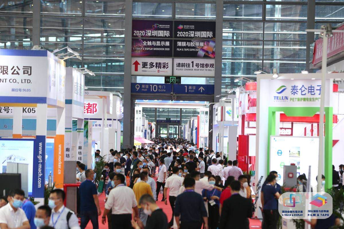 “膜”力盛宴奔涌向前,2020深圳国际薄膜与胶带展今日隆重开幕