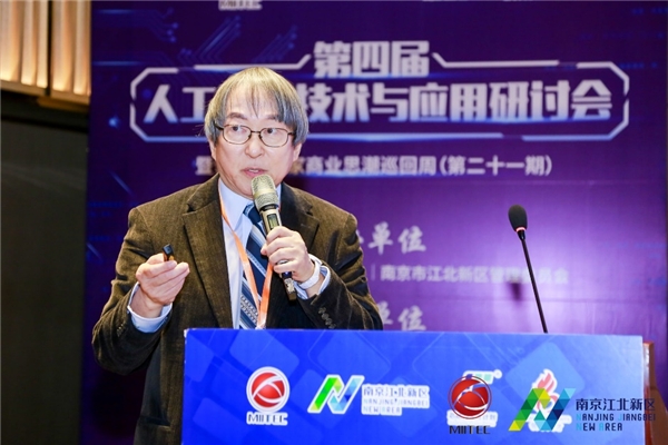创“芯”人工智能,引领企业发展,这场大会很应景!