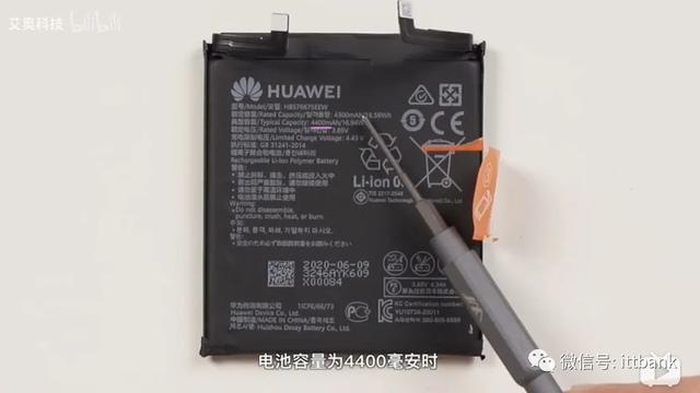 华为Mate 40 Pro国内首次拆解！